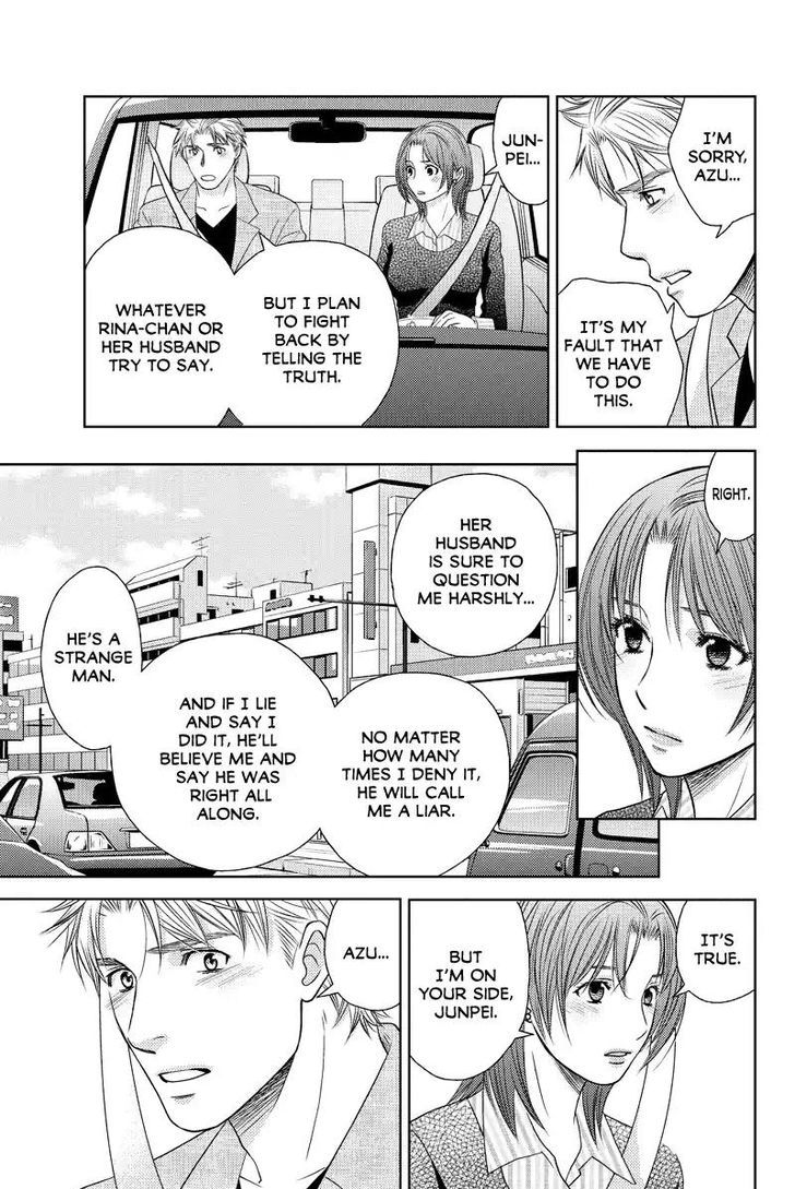 Holiday Love - Fuufukan Renai Chapter 40 #10