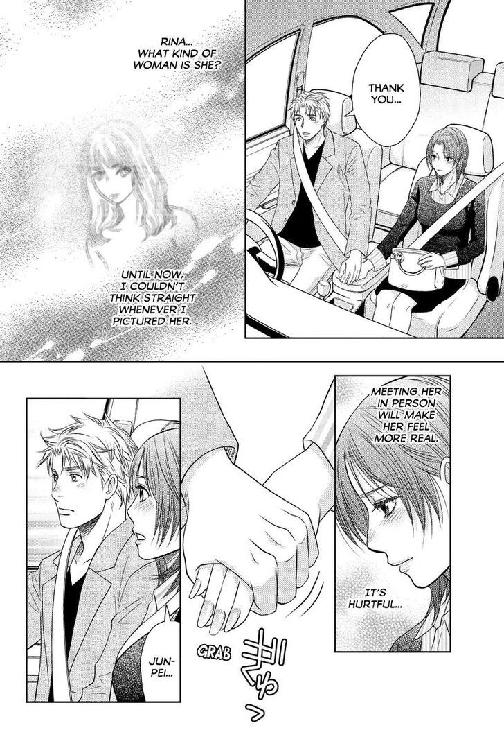 Holiday Love - Fuufukan Renai Chapter 40 #11