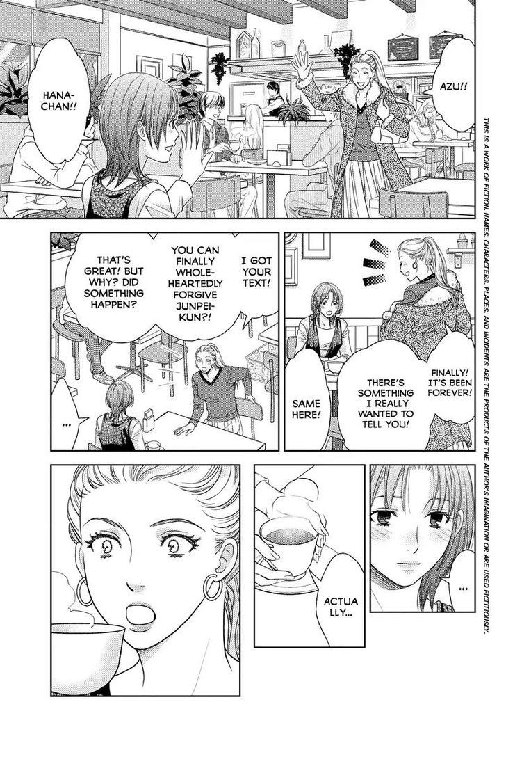 Holiday Love - Fuufukan Renai Chapter 39 #2