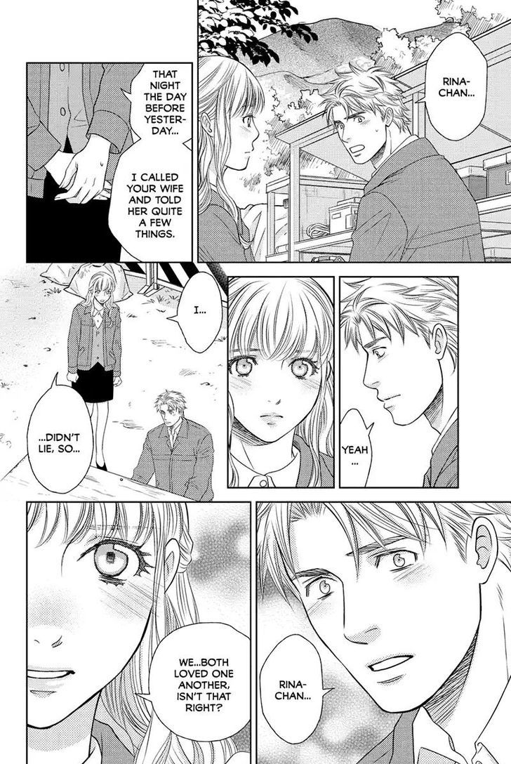 Holiday Love - Fuufukan Renai Chapter 38 #6