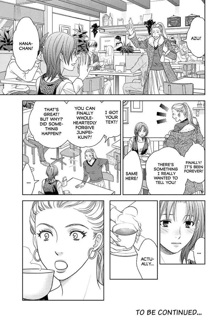 Holiday Love - Fuufukan Renai Chapter 38 #9