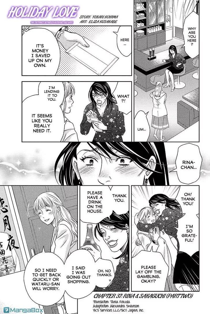 Holiday Love - Fuufukan Renai Chapter 37 #1