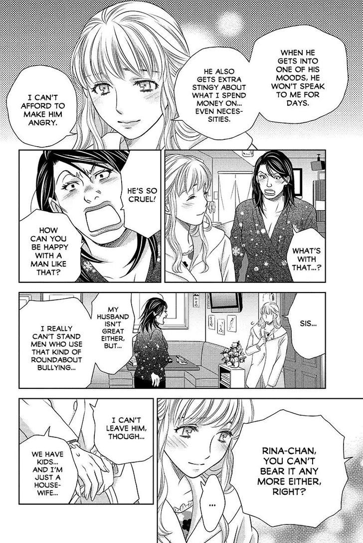 Holiday Love - Fuufukan Renai Chapter 37 #2