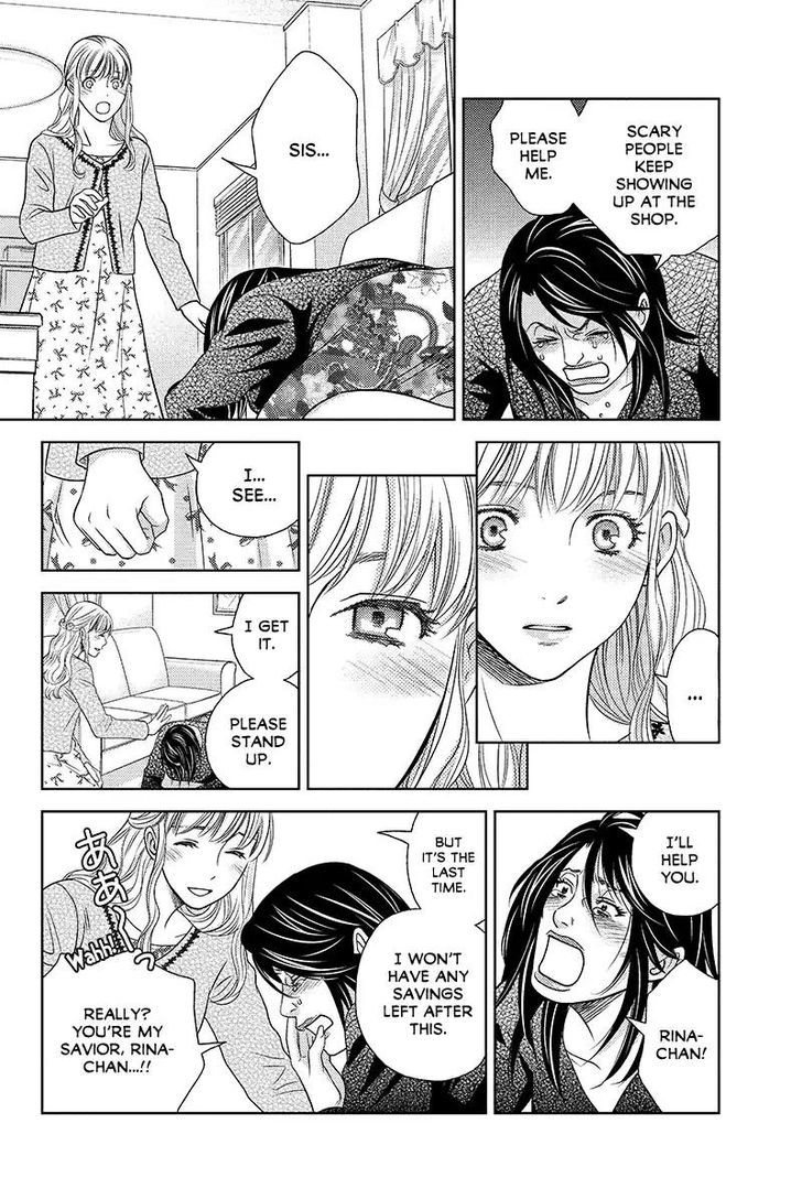 Holiday Love - Fuufukan Renai Chapter 37 #4