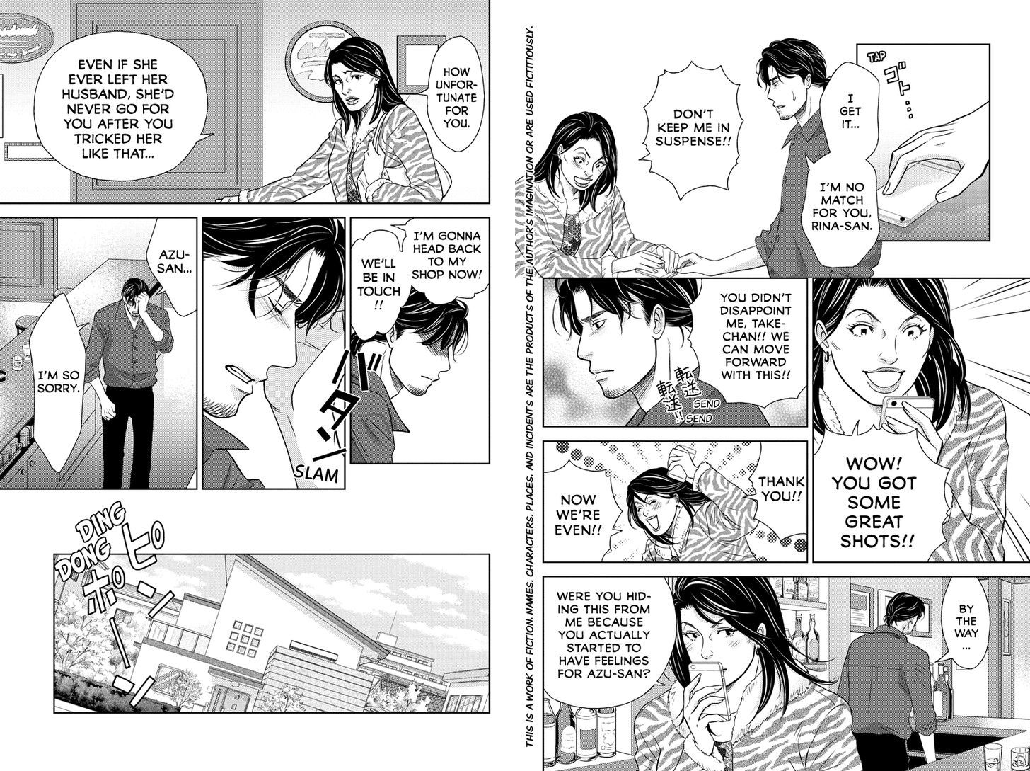 Holiday Love - Fuufukan Renai Chapter 36 #2