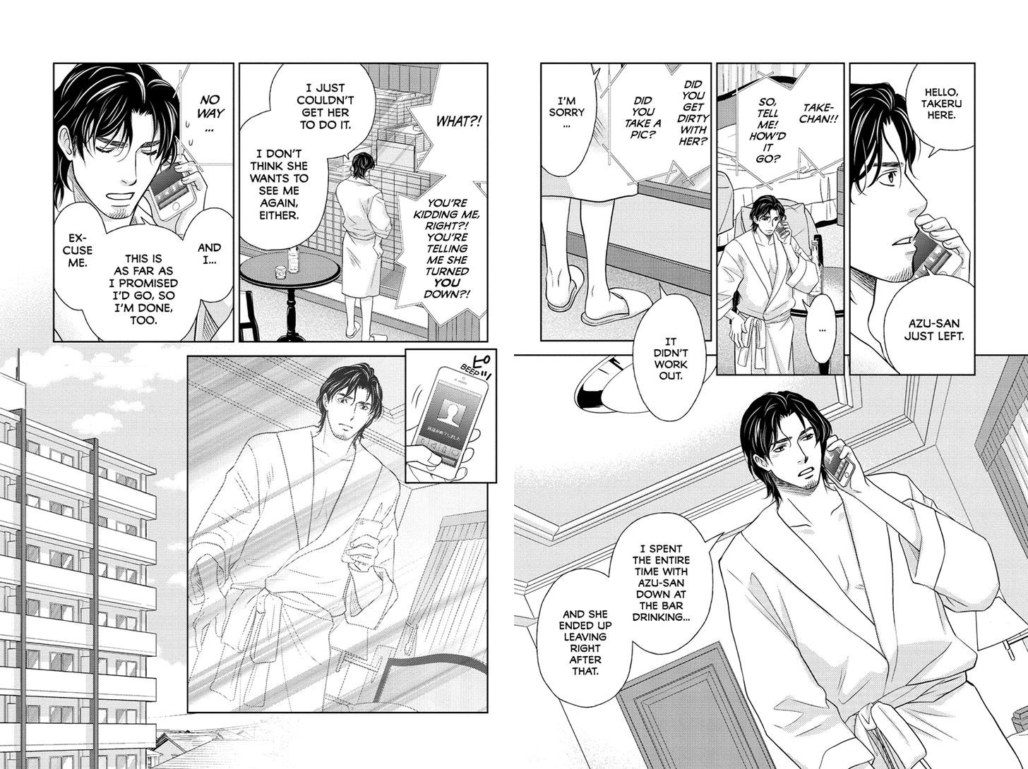 Holiday Love - Fuufukan Renai Chapter 35 #2