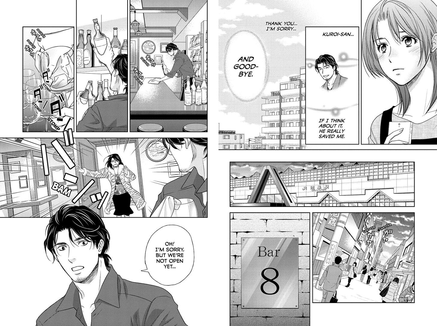 Holiday Love - Fuufukan Renai Chapter 35 #4