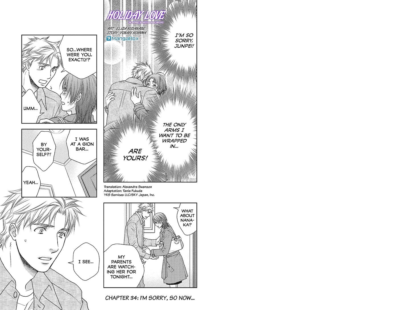 Holiday Love - Fuufukan Renai Chapter 34 #1