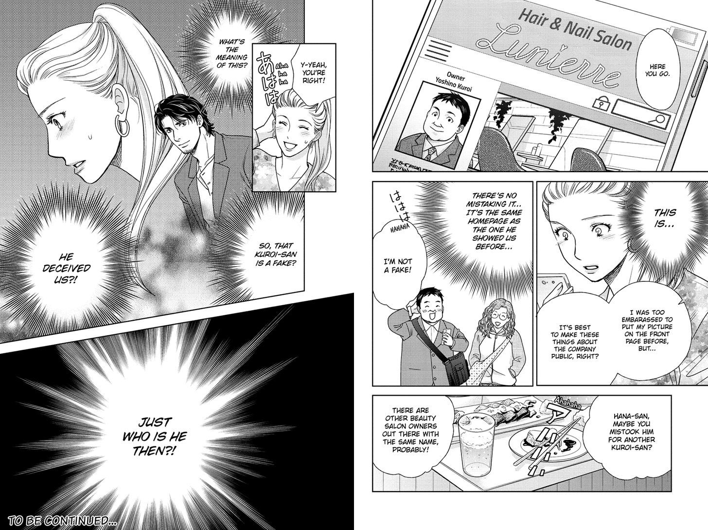 Holiday Love - Fuufukan Renai Chapter 32 #9