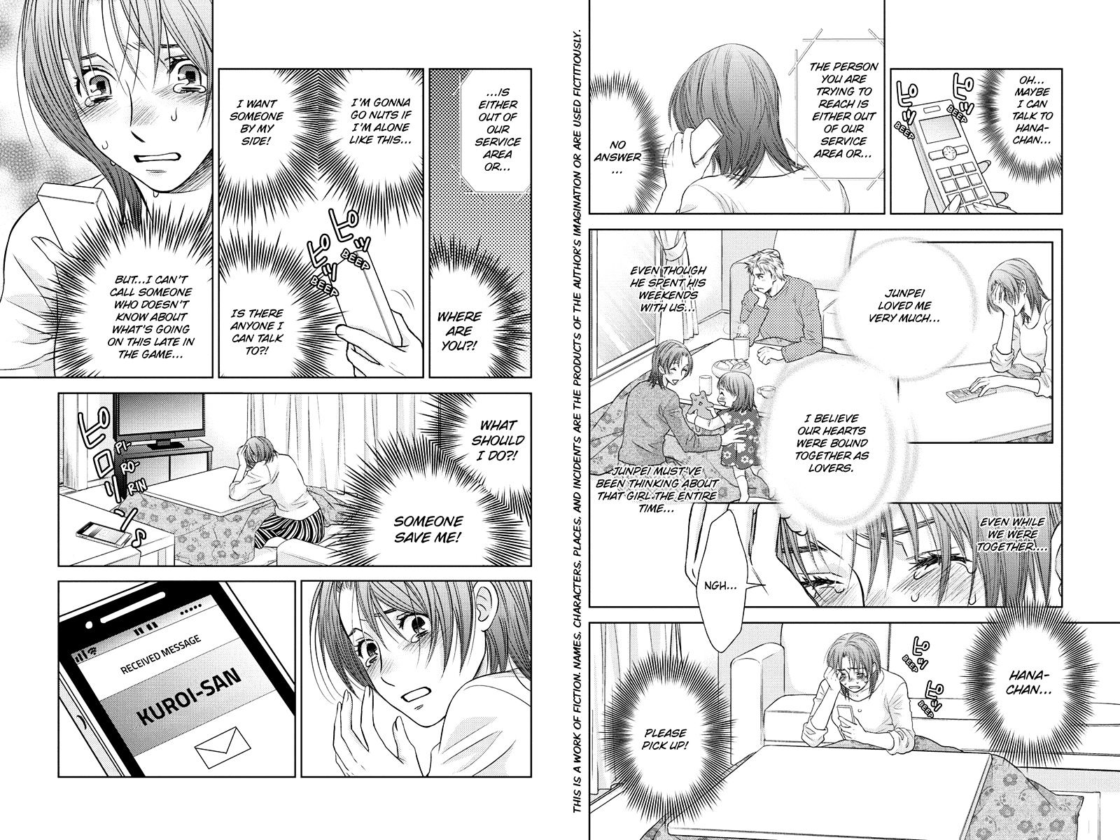 Holiday Love - Fuufukan Renai Chapter 30 #2