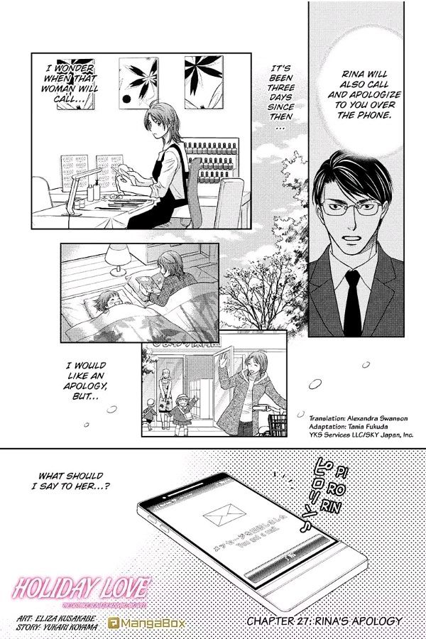 Holiday Love - Fuufukan Renai Chapter 27 #1