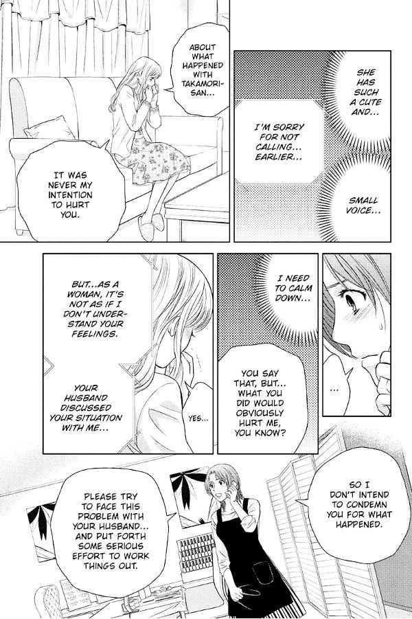 Holiday Love - Fuufukan Renai Chapter 27 #5