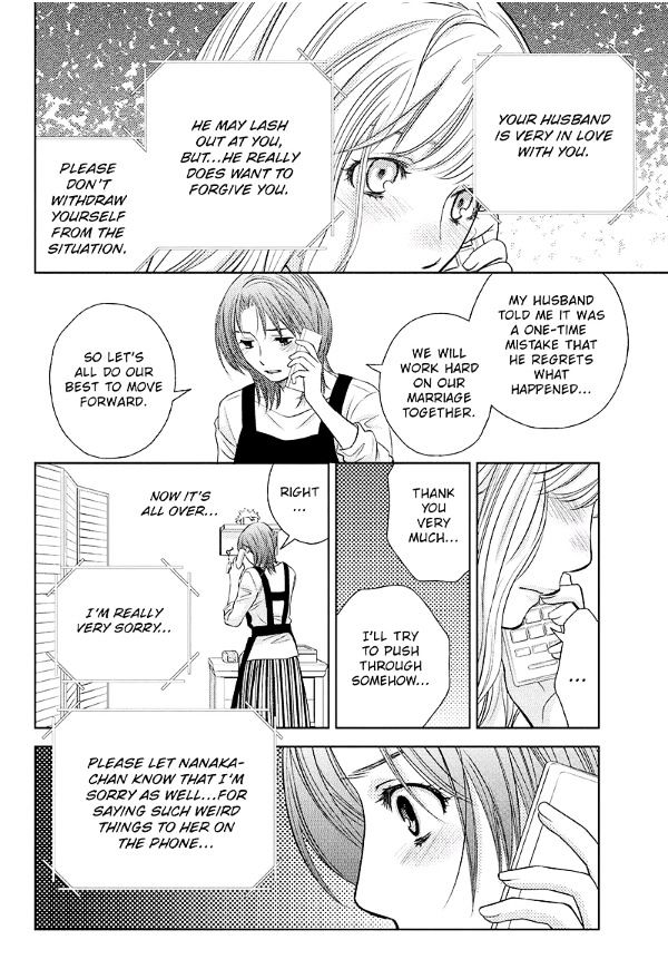 Holiday Love - Fuufukan Renai Chapter 27 #6