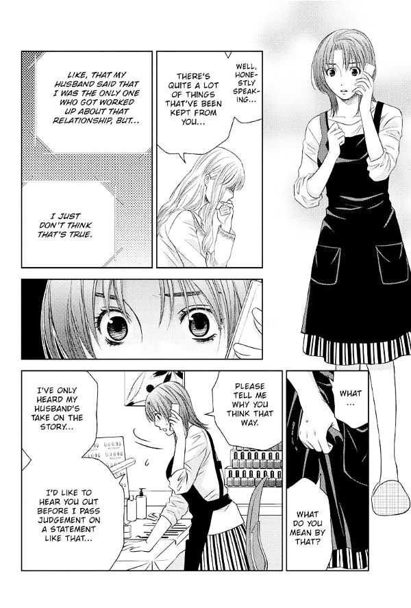 Holiday Love - Fuufukan Renai Chapter 27 #8