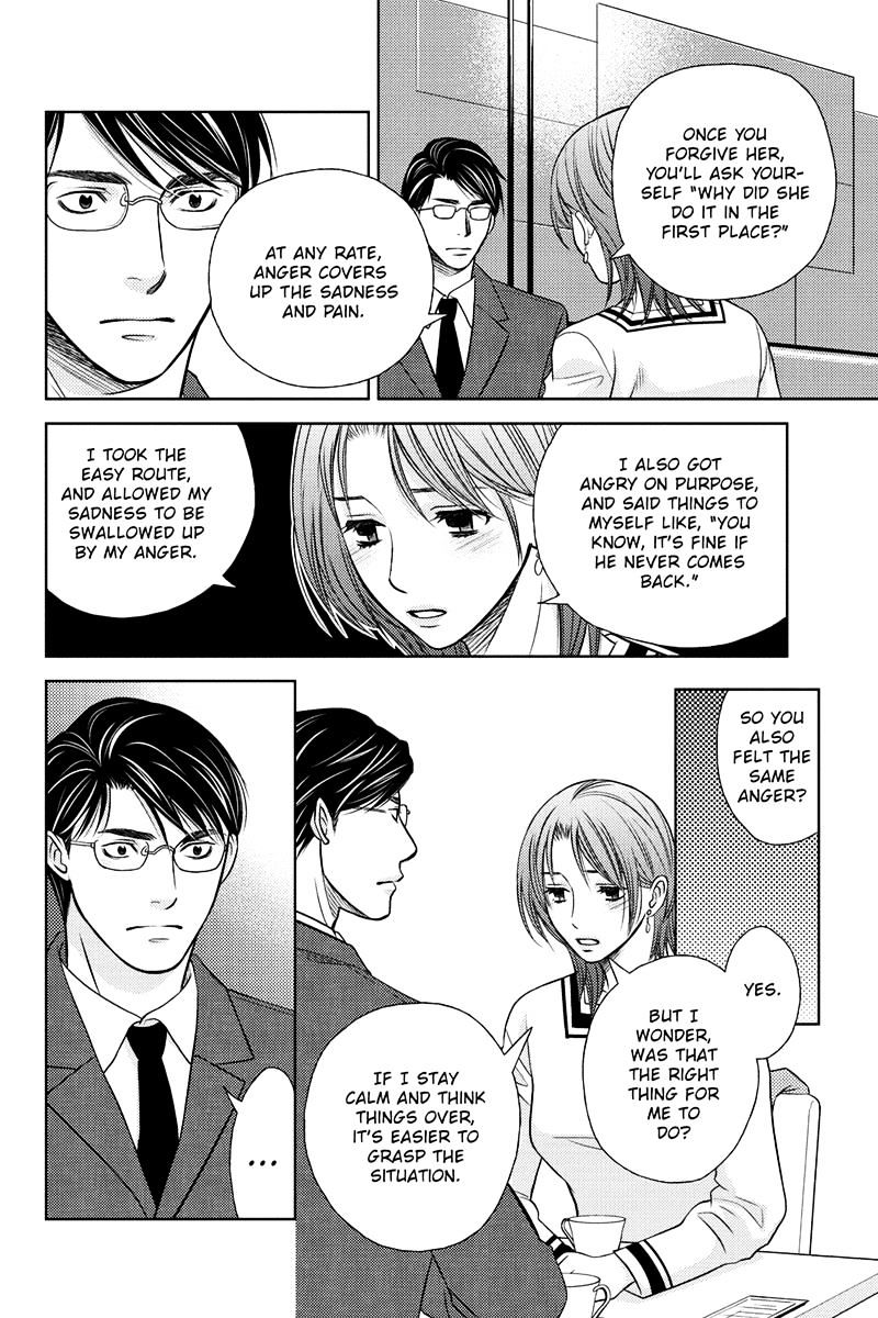 Holiday Love - Fuufukan Renai Chapter 26 #2