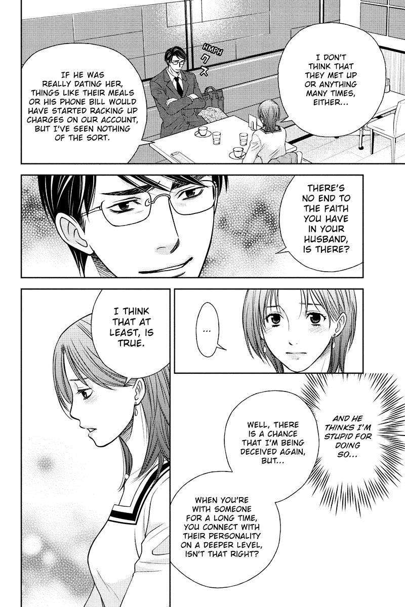 Holiday Love - Fuufukan Renai Chapter 26 #4