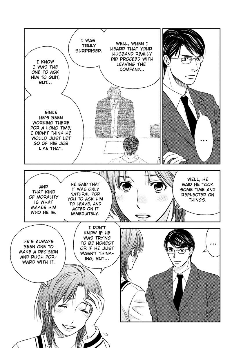 Holiday Love - Fuufukan Renai Chapter 26 #5