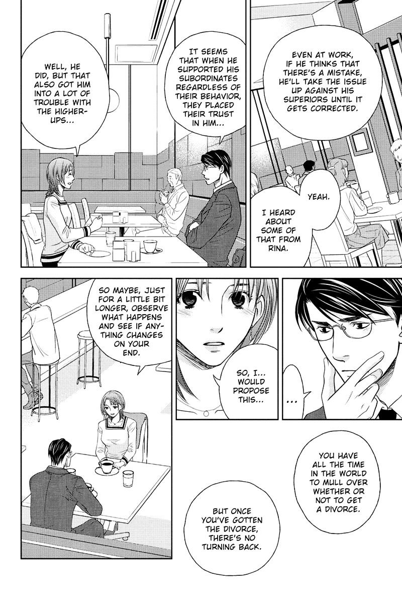 Holiday Love - Fuufukan Renai Chapter 26 #6