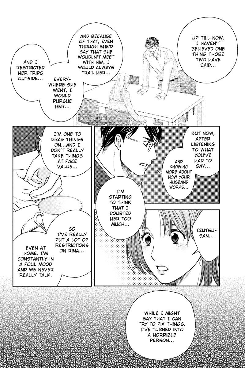 Holiday Love - Fuufukan Renai Chapter 26 #8