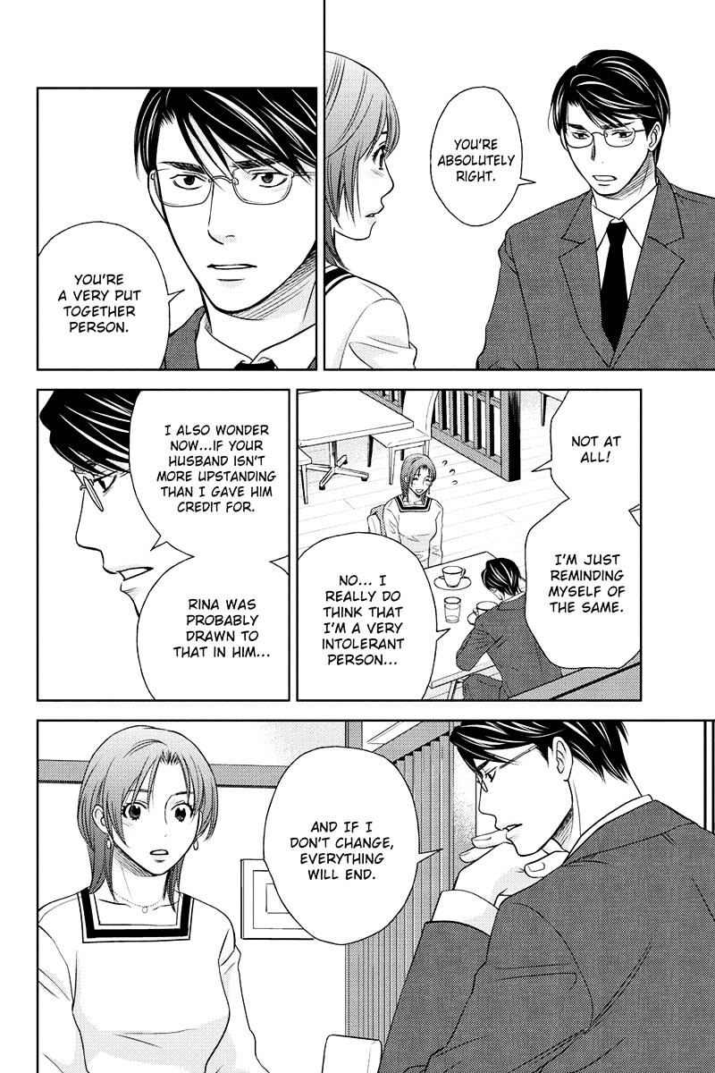 Holiday Love - Fuufukan Renai Chapter 26 #10