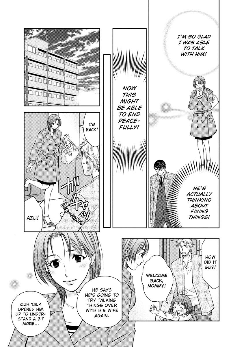 Holiday Love - Fuufukan Renai Chapter 26 #13