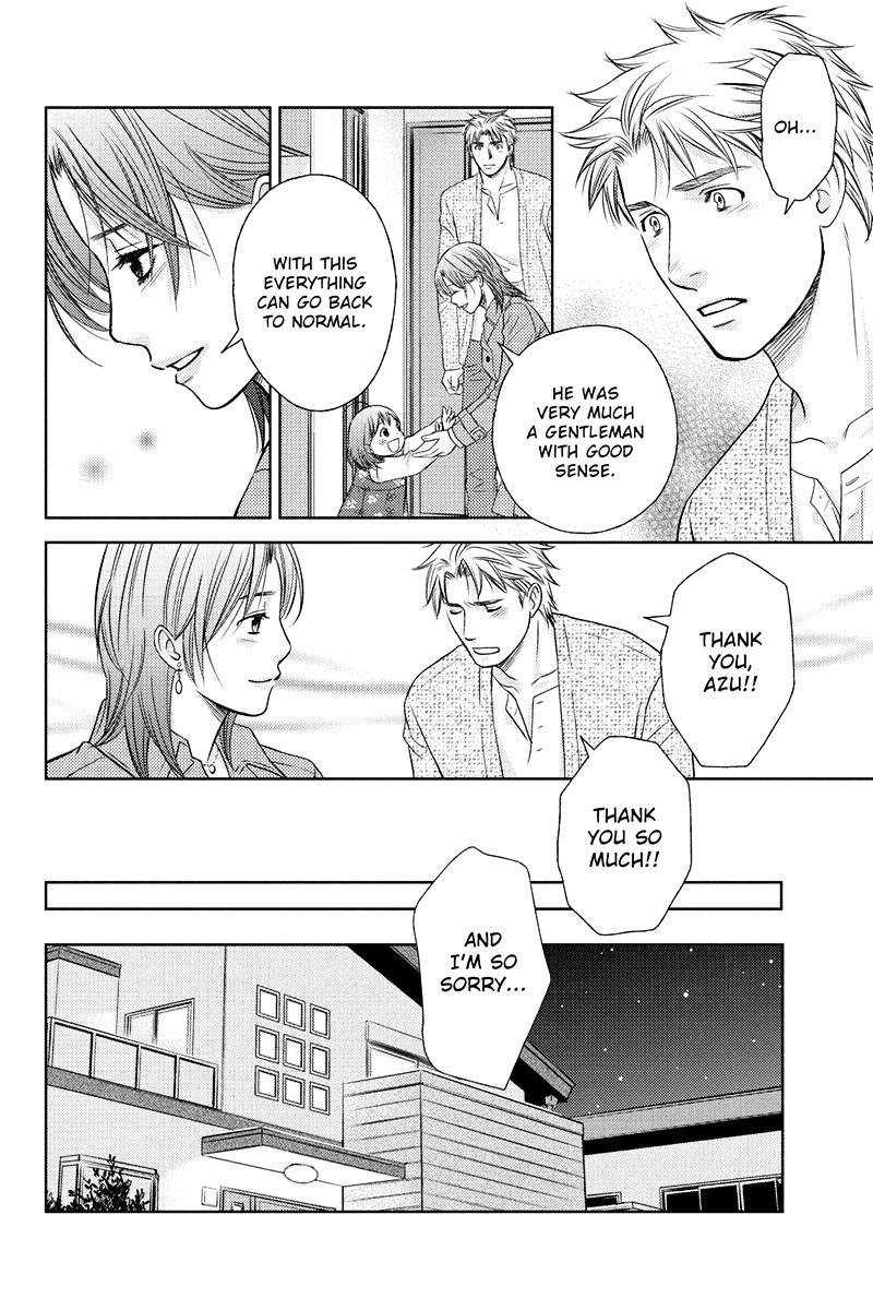 Holiday Love - Fuufukan Renai Chapter 26 #14