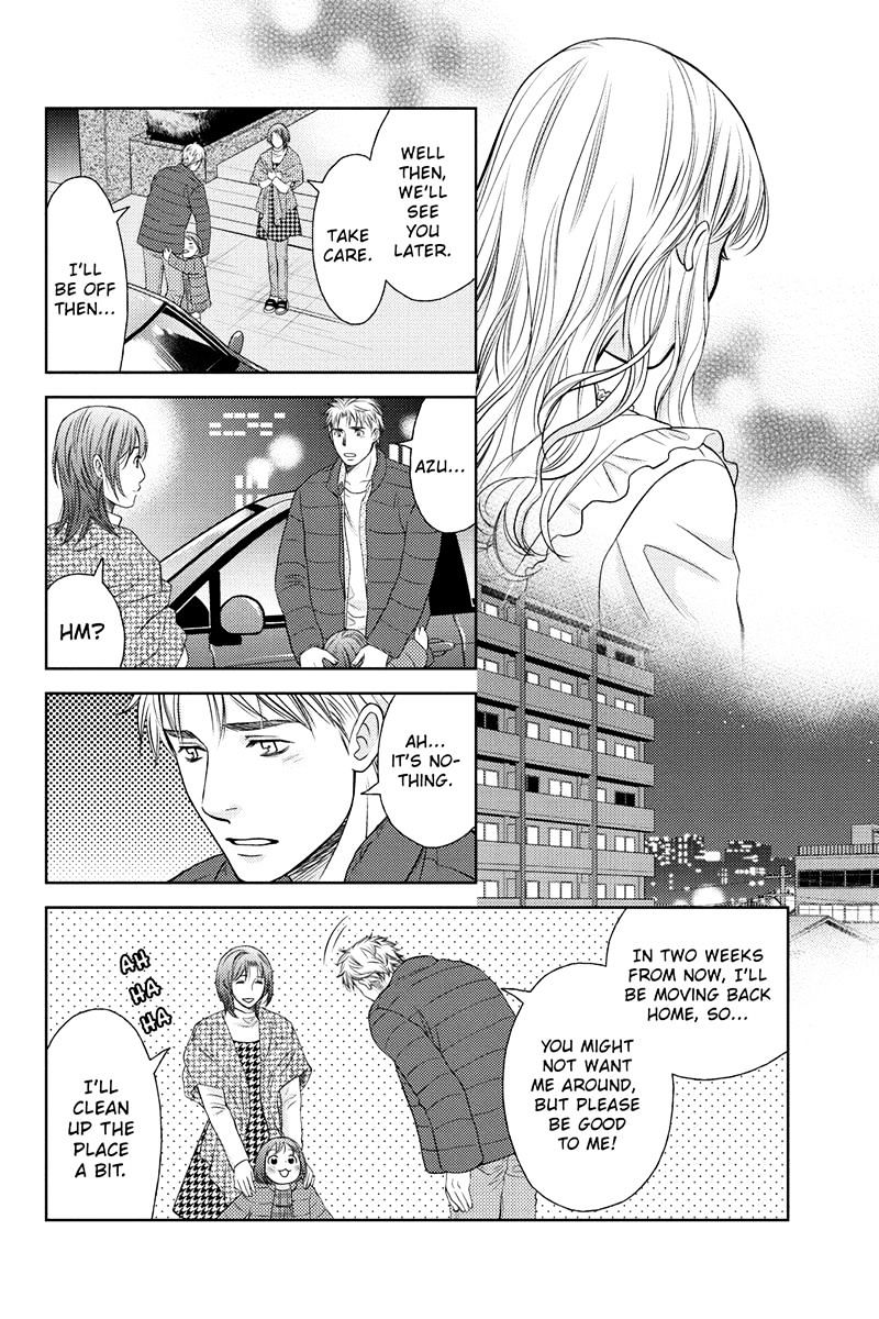 Holiday Love - Fuufukan Renai Chapter 26 #16