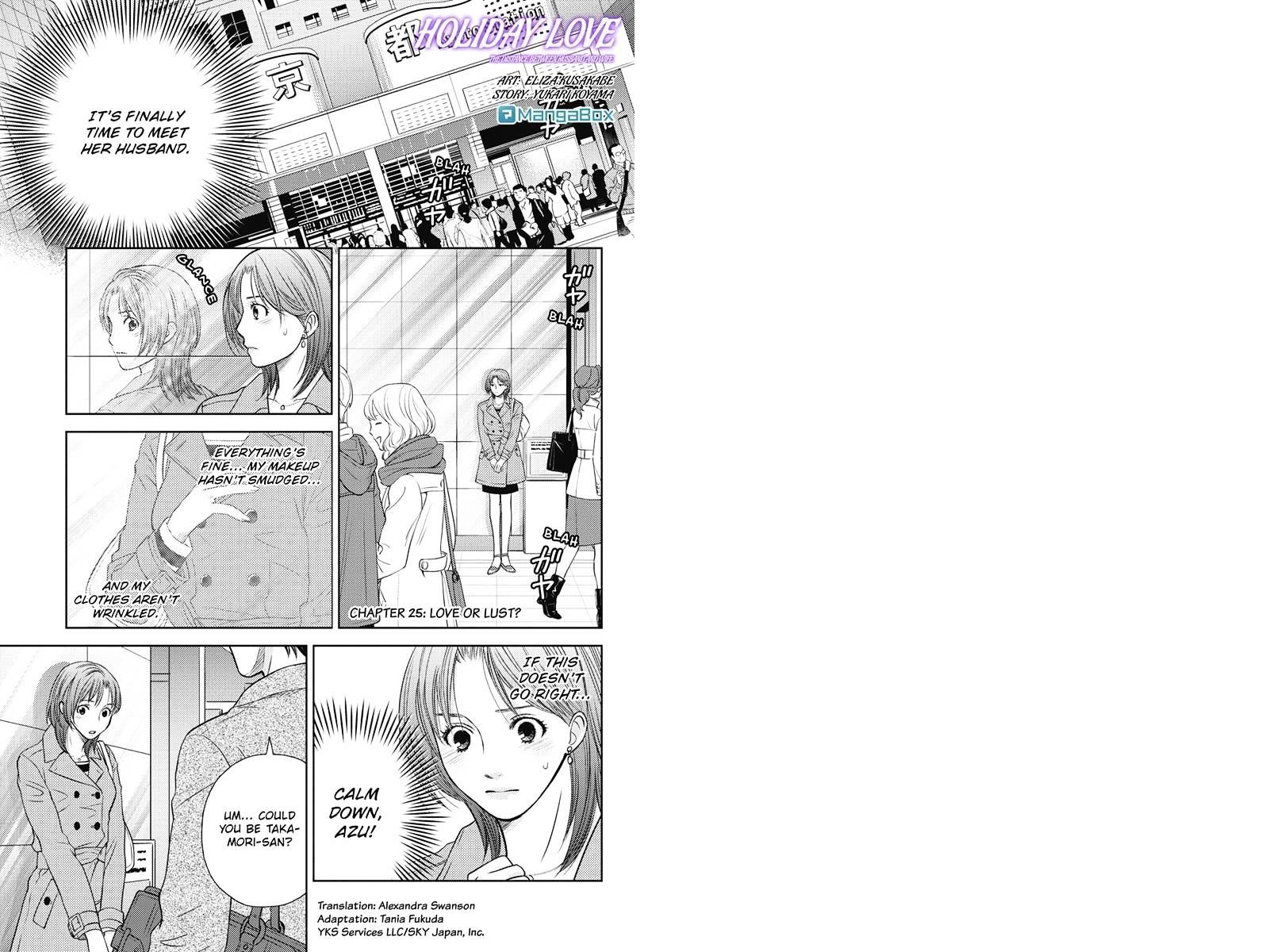 Holiday Love - Fuufukan Renai Chapter 25 #1