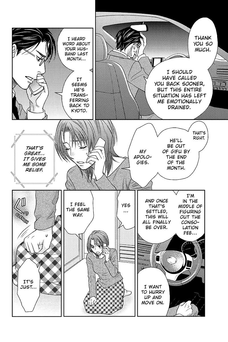 Holiday Love - Fuufukan Renai Chapter 24 #2