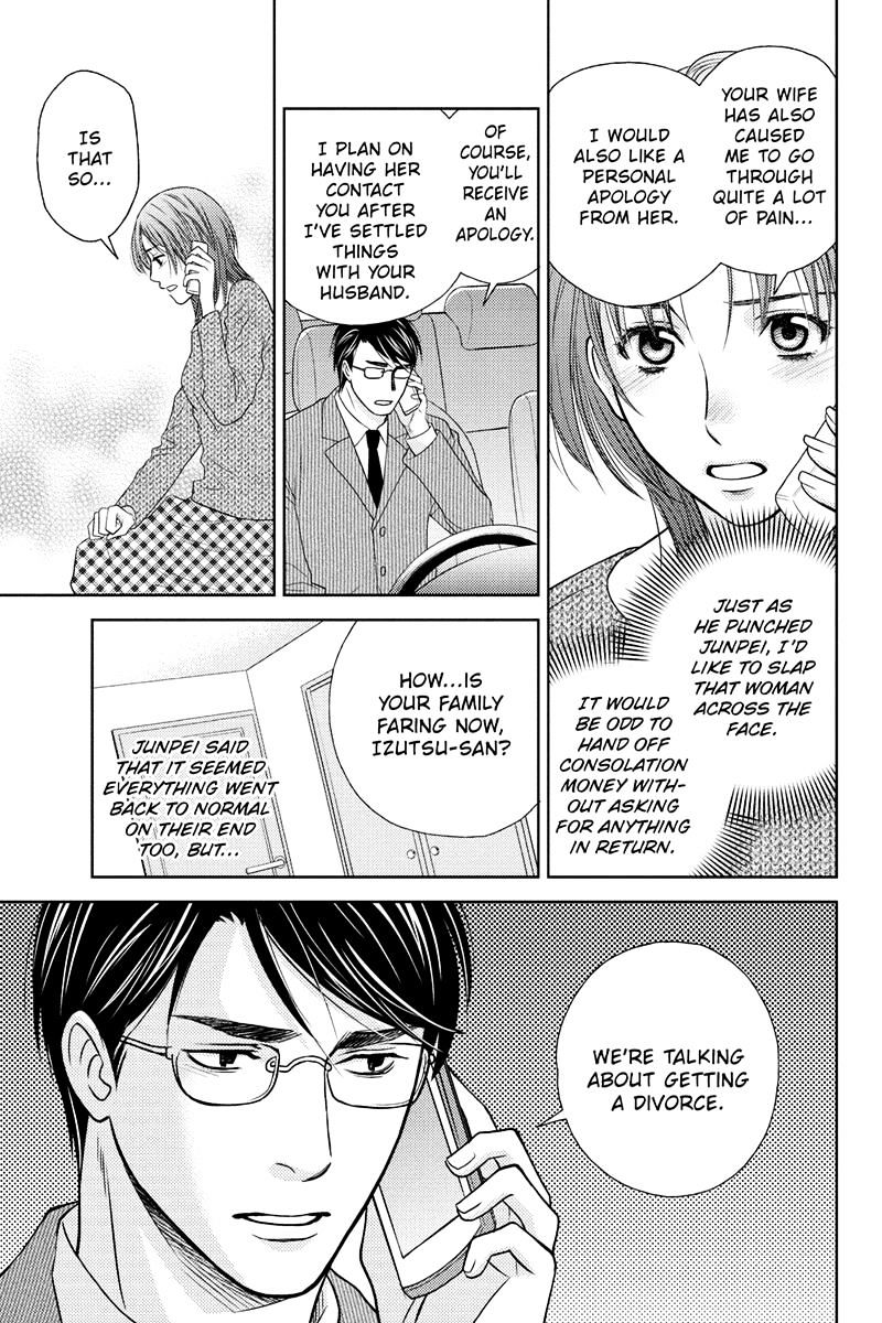 Holiday Love - Fuufukan Renai Chapter 24 #3