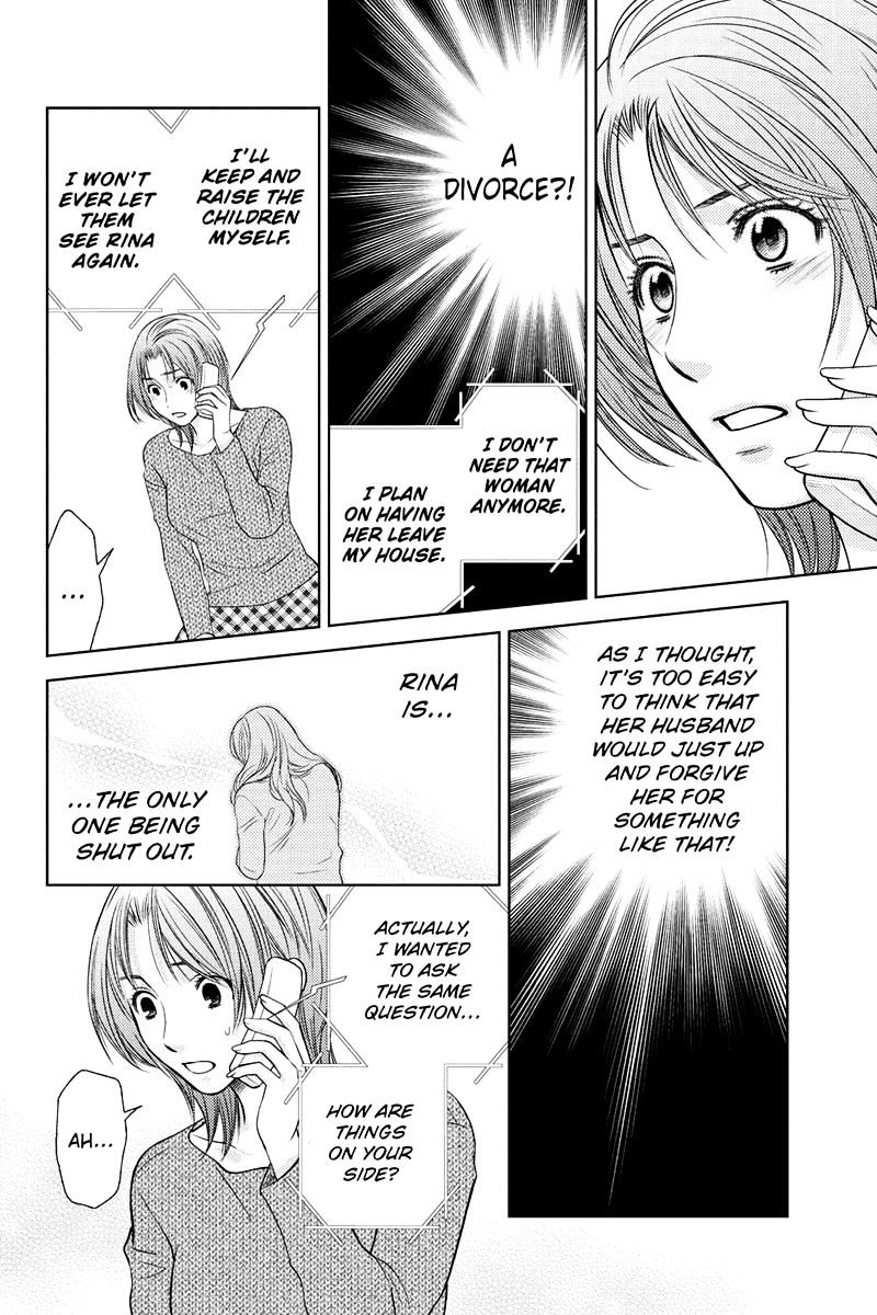 Holiday Love - Fuufukan Renai Chapter 24 #4