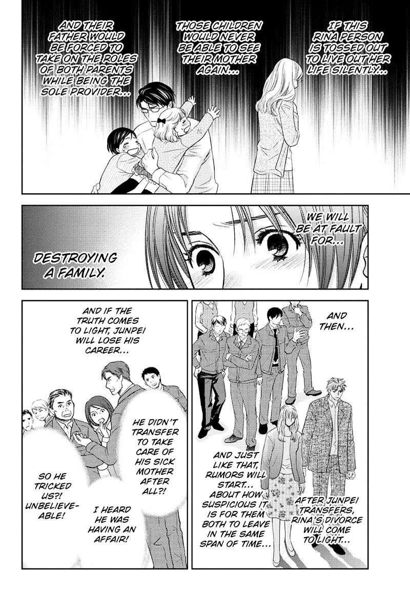 Holiday Love - Fuufukan Renai Chapter 24 #6