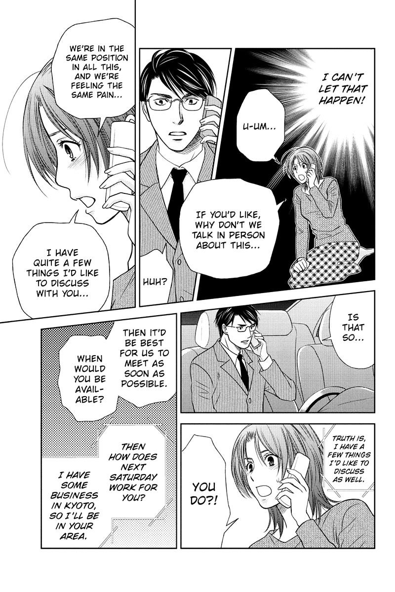 Holiday Love - Fuufukan Renai Chapter 24 #7