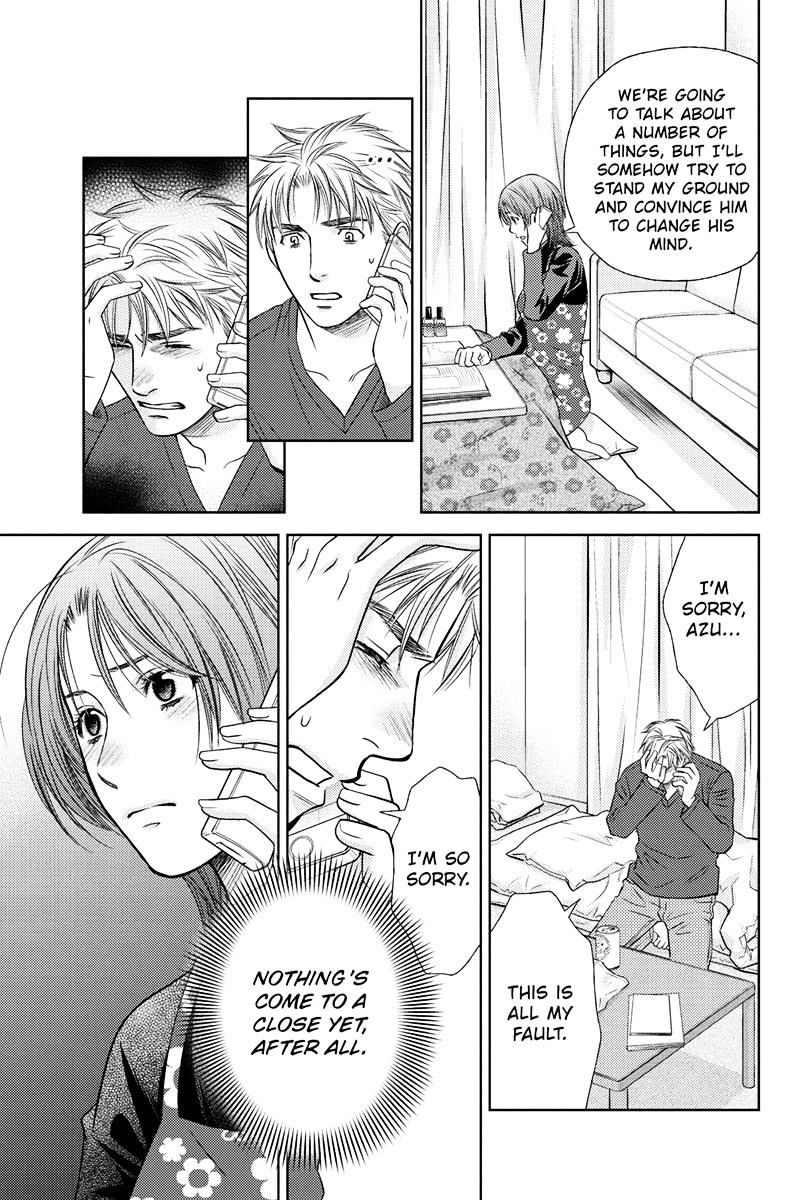 Holiday Love - Fuufukan Renai Chapter 24 #15