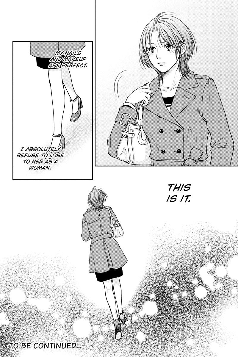 Holiday Love - Fuufukan Renai Chapter 24 #18