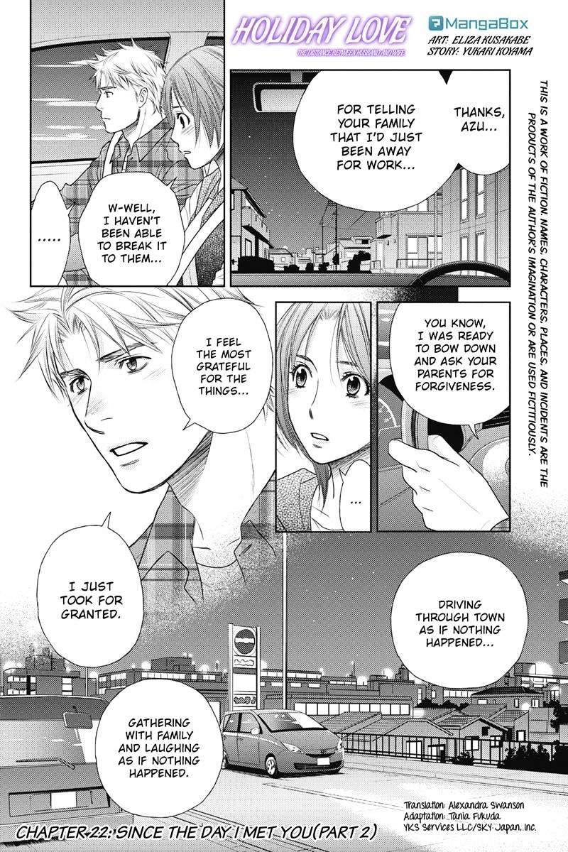 Holiday Love - Fuufukan Renai Chapter 23 #1