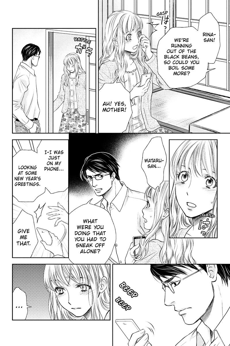 Holiday Love - Fuufukan Renai Chapter 23 #9