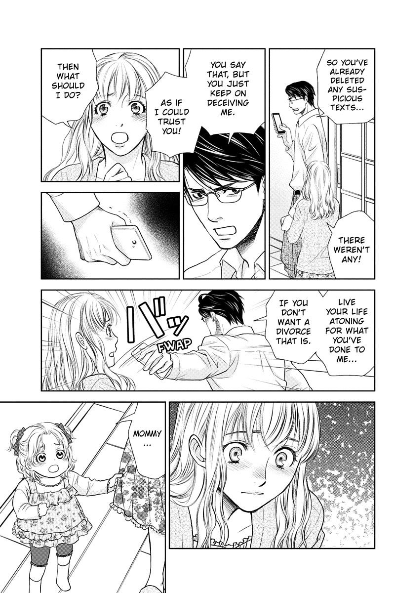 Holiday Love - Fuufukan Renai Chapter 23 #10