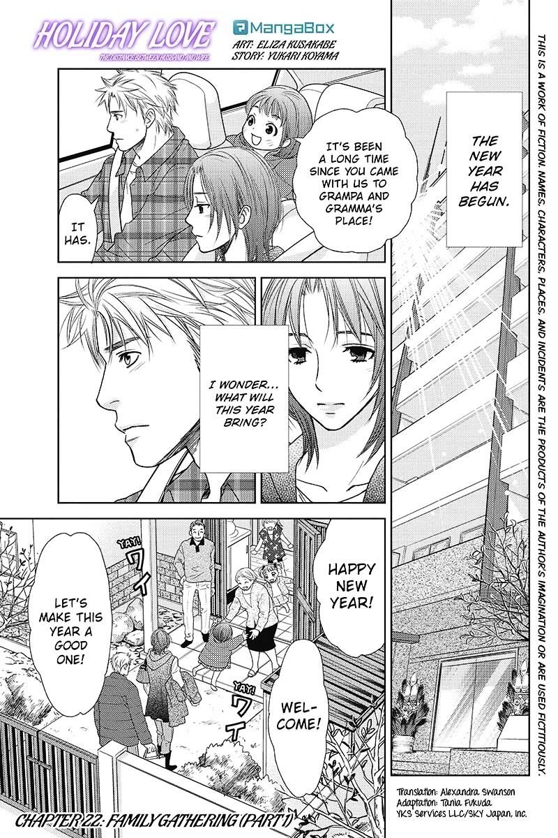 Holiday Love - Fuufukan Renai Chapter 22 #1