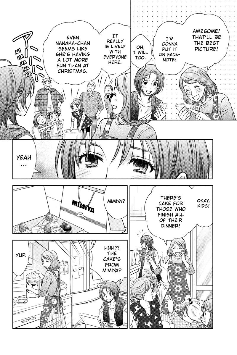 Holiday Love - Fuufukan Renai Chapter 22 #4