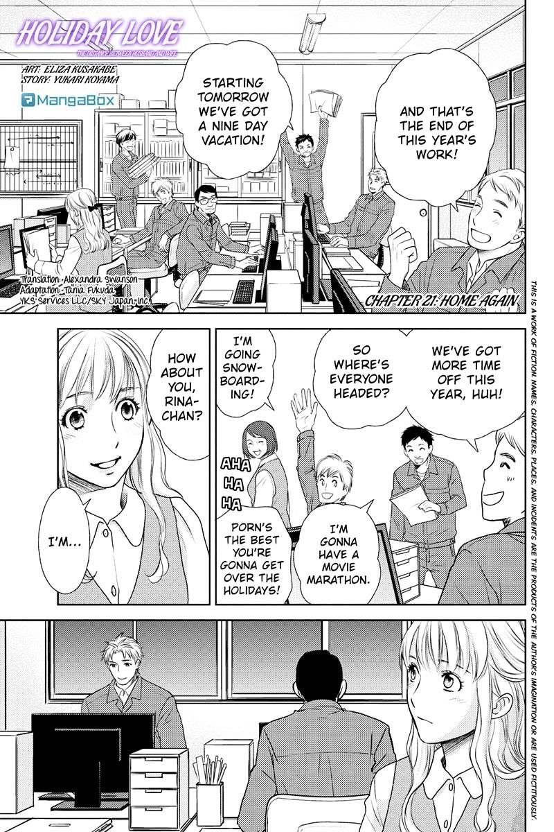 Holiday Love - Fuufukan Renai Chapter 21 #1