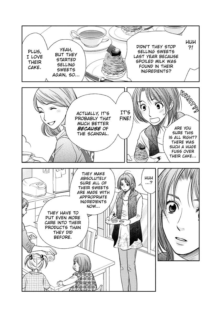 Holiday Love - Fuufukan Renai Chapter 22 #5