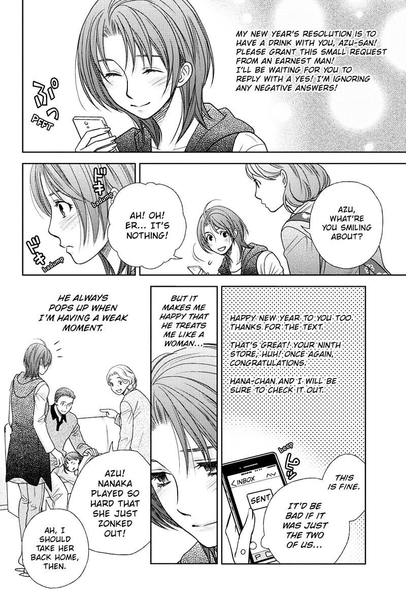 Holiday Love - Fuufukan Renai Chapter 22 #10