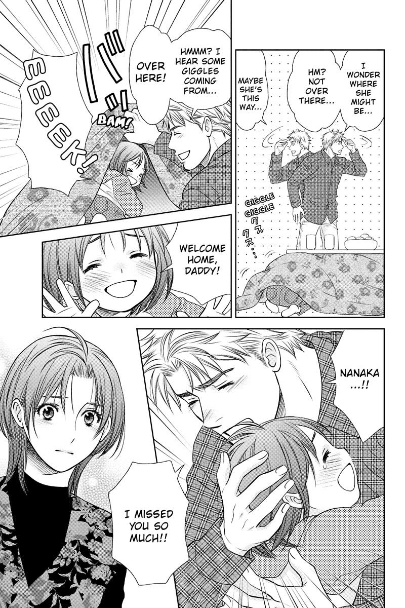 Holiday Love - Fuufukan Renai Chapter 21 #11