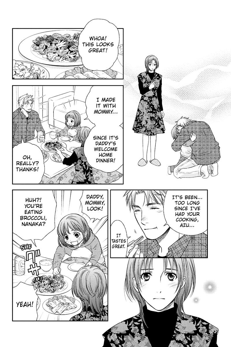 Holiday Love - Fuufukan Renai Chapter 21 #12