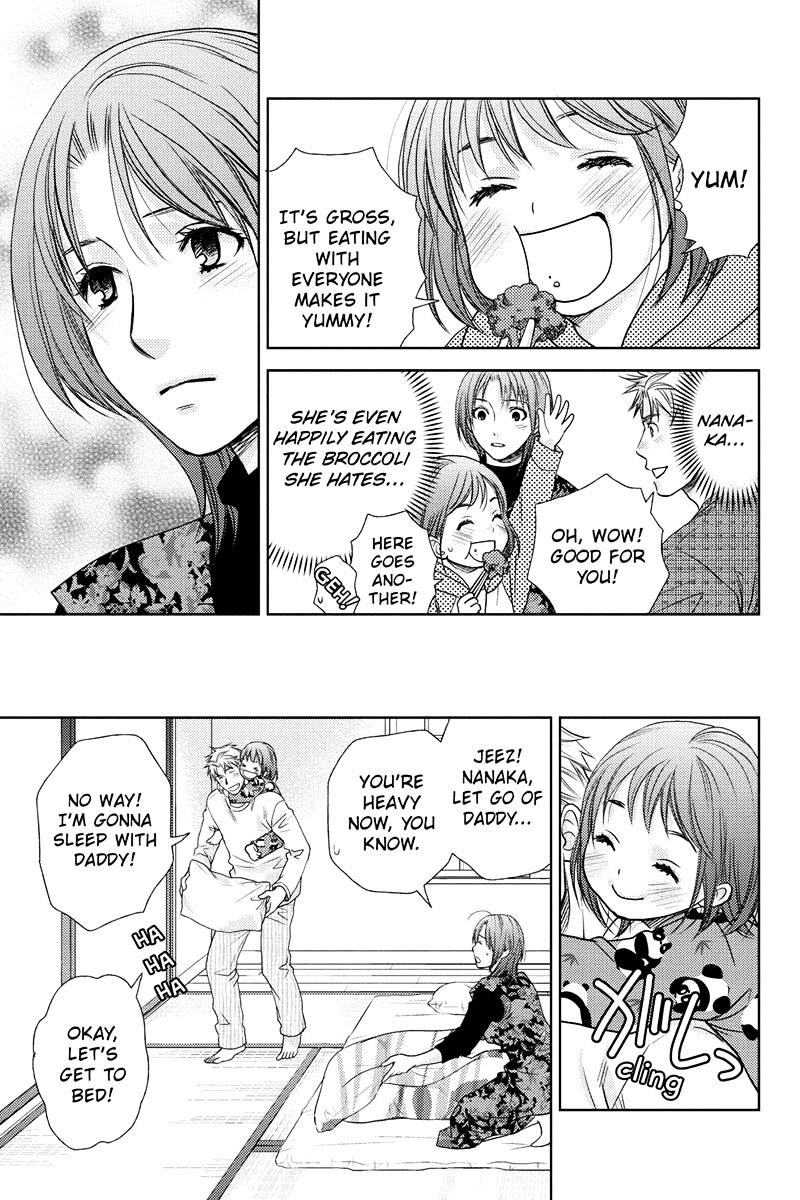 Holiday Love - Fuufukan Renai Chapter 21 #13