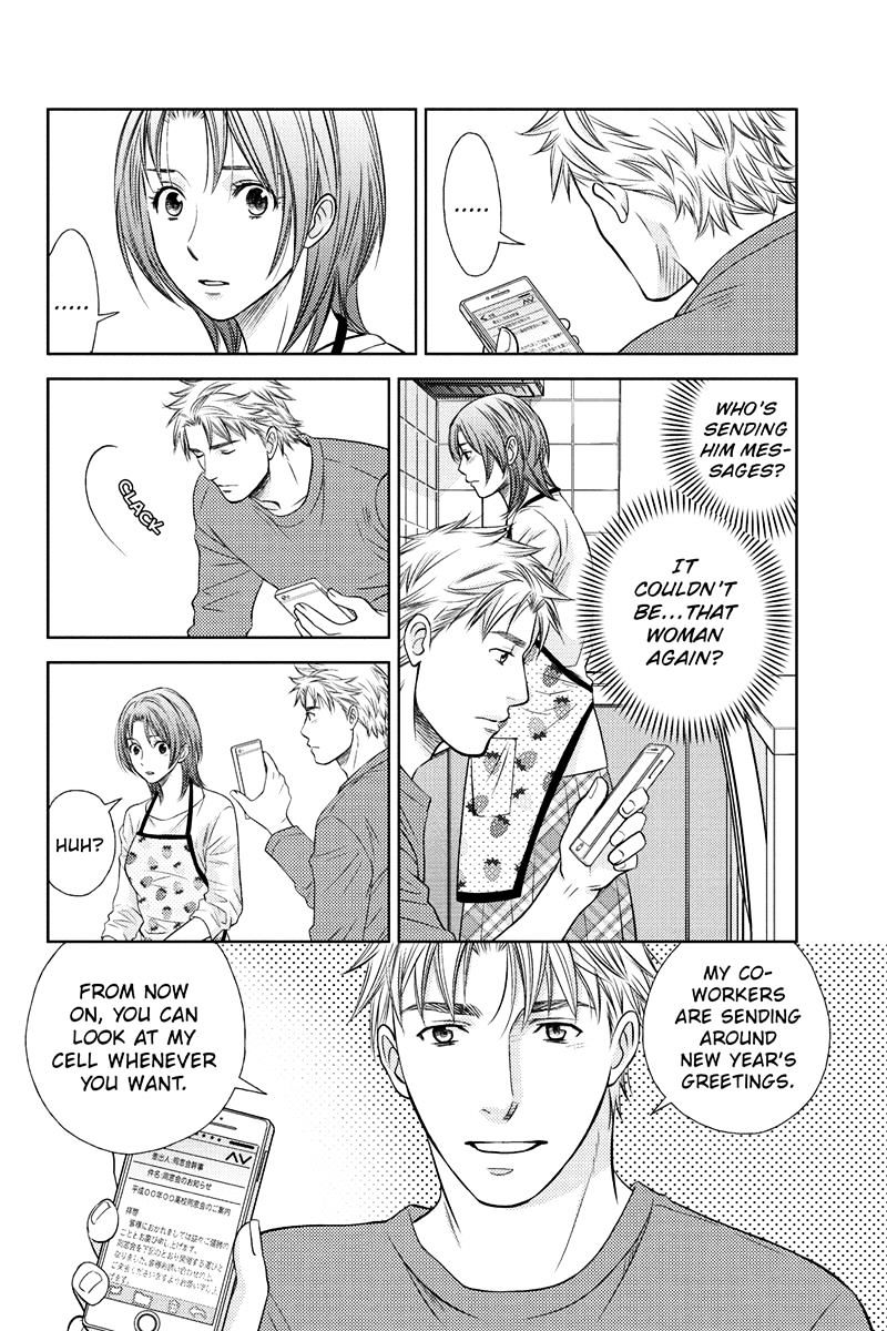 Holiday Love - Fuufukan Renai Chapter 21 #18