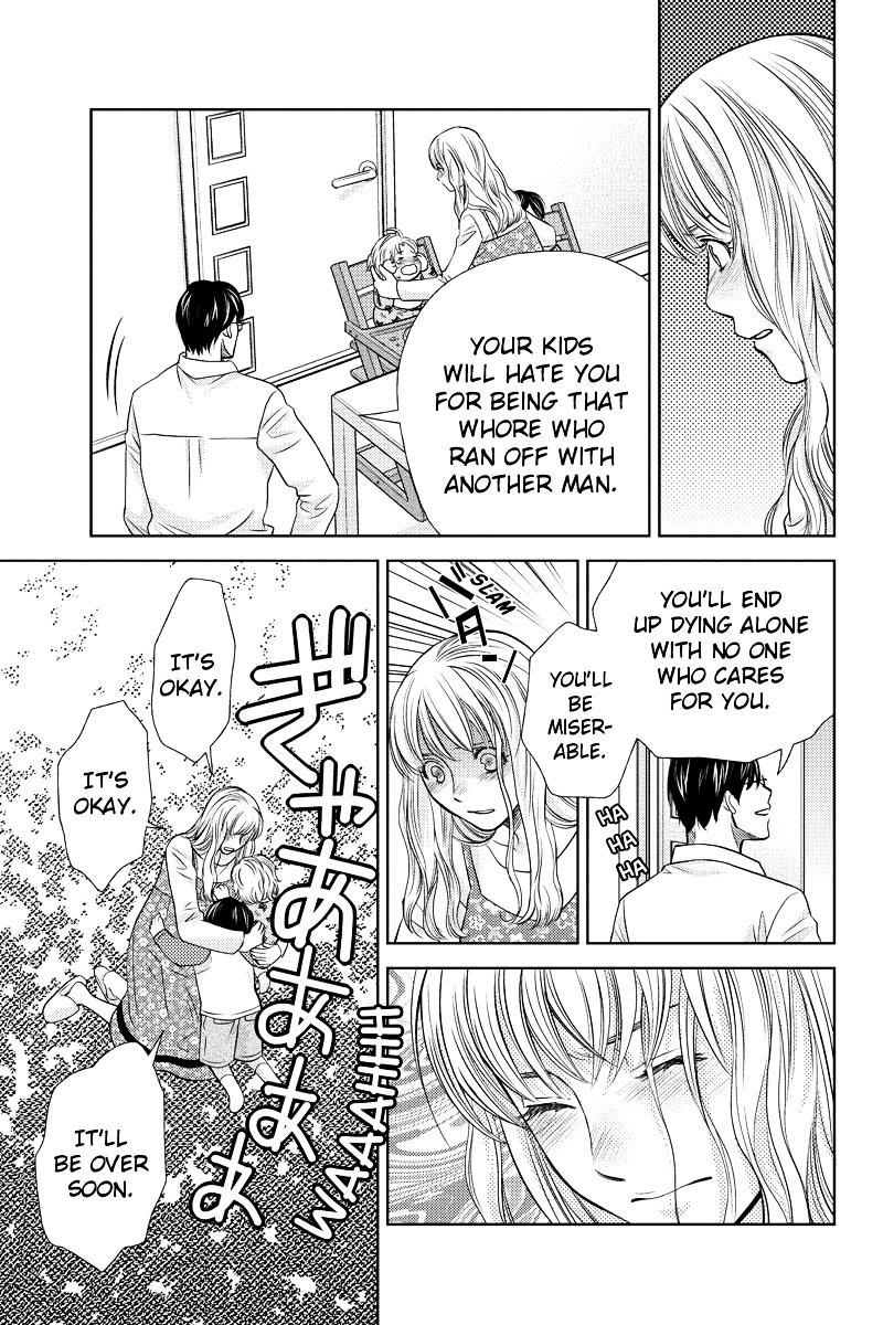 Holiday Love - Fuufukan Renai Chapter 20 #13