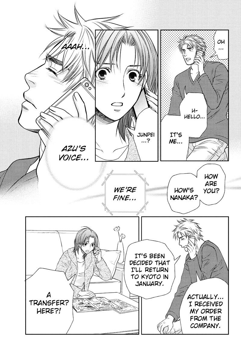 Holiday Love - Fuufukan Renai Chapter 20 #15