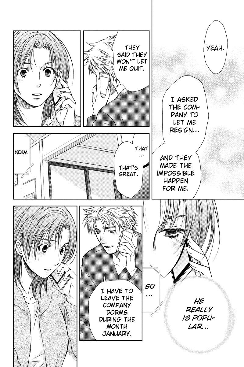 Holiday Love - Fuufukan Renai Chapter 20 #16